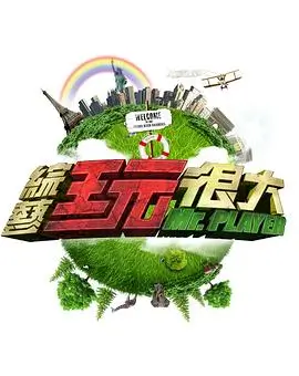 厨房风暴 美食综艺免费看