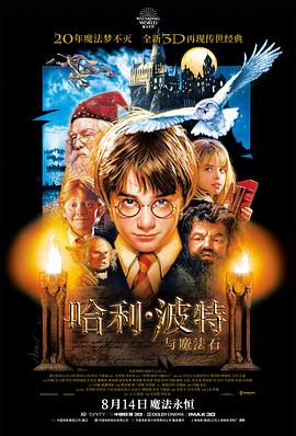 星轨之外 榜单缩略图